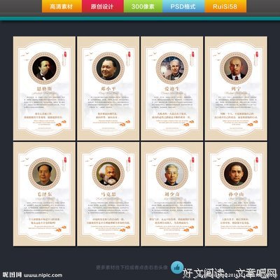王承冰名言