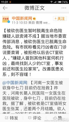白岩松名言大全