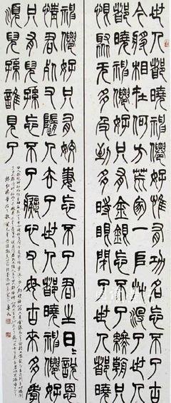 关于范仲淹名言警句