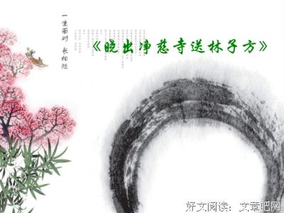 2019范成大的名言