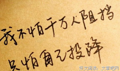 最新的《佛陀传》经典名句大全