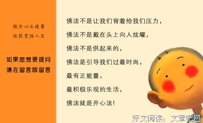 受戒后再犯戒，真的罪加一等吗？