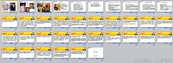 最经典的《十句话》经典语录大全