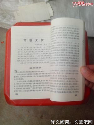 《十日谈》小说摘抄