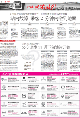 最经典的《危情记》好段摘抄
