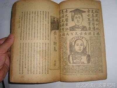 最新的《同学录》小说书摘