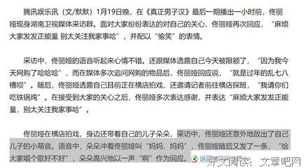 戚薇一番话被大赞通透：大多数婚姻破裂，是因为“包容心”用错了