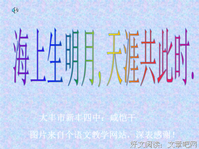 《君九龄》小说句子