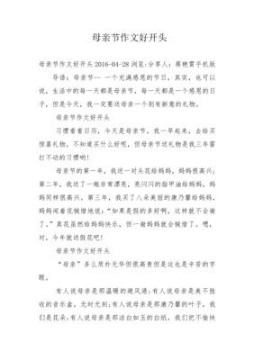 最经典的《在路上》好段摘抄大全