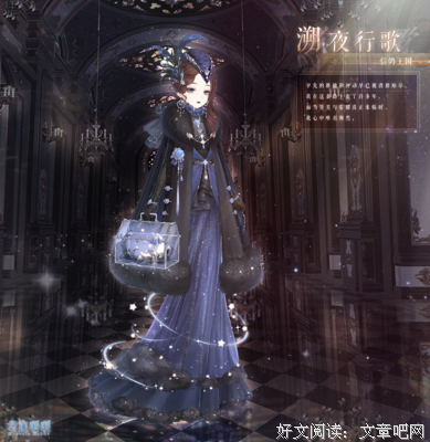 《夜行歌》语录摘抄