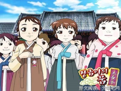 《大长今》好段摘抄