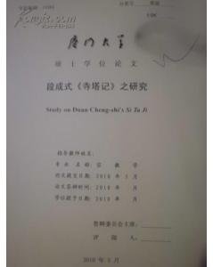 最经典的《宗镜录》佳句摘抄大全
