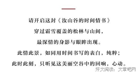 最经典的《小情书》经典语句大全