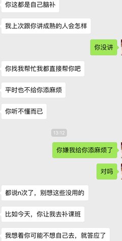 会这样说话的男人，妹纸会主动靠近你！