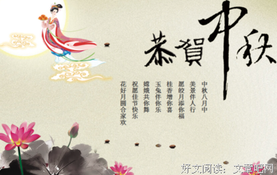 最经典的《幽梦影》佳句摘抄大全