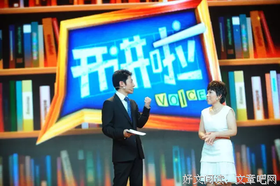 最新的《开讲啦》经典语句