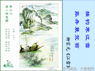 最经典的《情舟记》语录摘抄