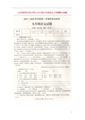 最经典的《战国策》经典的句子
