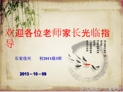 《曾少年》名句欣赏
