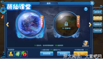 最全的《最游记》经典语句