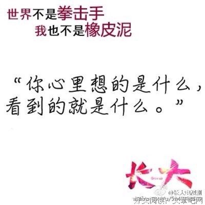 最经典的《檞寄生》经典语录