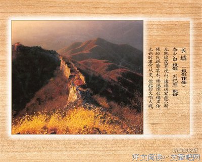 《浪淘沙》好段摘抄大全
