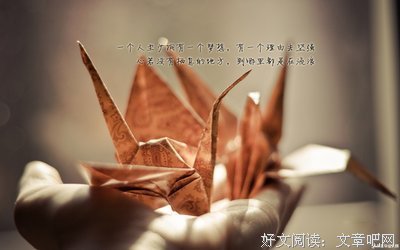 最全的《等鹿来》经典名句大全