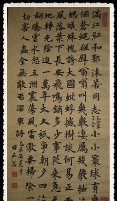 《美人鱼》经典的句子