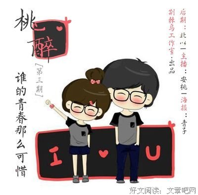 最经典的《荆棘鸟》经典语句