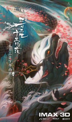 东华帝君的名言_关于东华帝君的名言