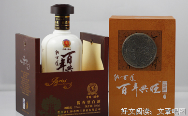 关于势如破竹的座右铭