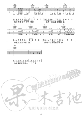 赵雷的名句_关于赵雷的名句