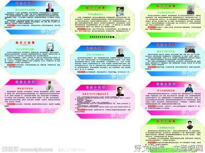 周小的名言_关于周小的名言