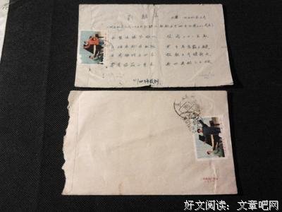 关于福实的唯美语录