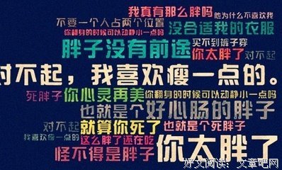 15条关于不伦不类的经典语句