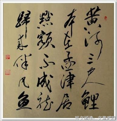 关于长古的语句