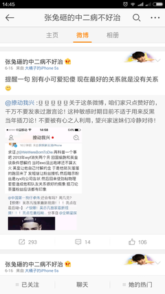“吴亦凡又出事了”