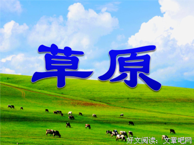 情不知所起，一想作在过情深。优美的句子