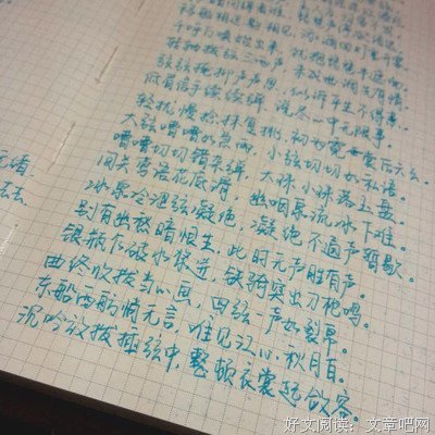 好听句集的句子