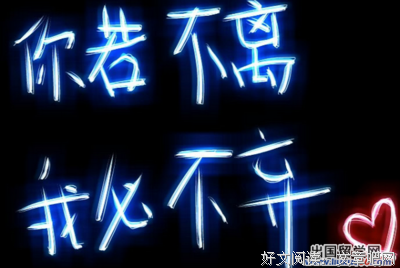 親愛的经典的句子