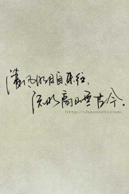 悠莜美句好词好句