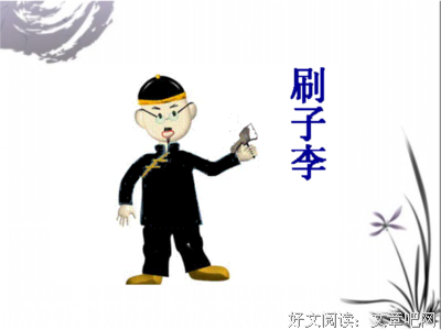 《感触.活的精彩》的句子