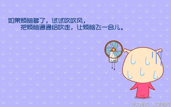 语录