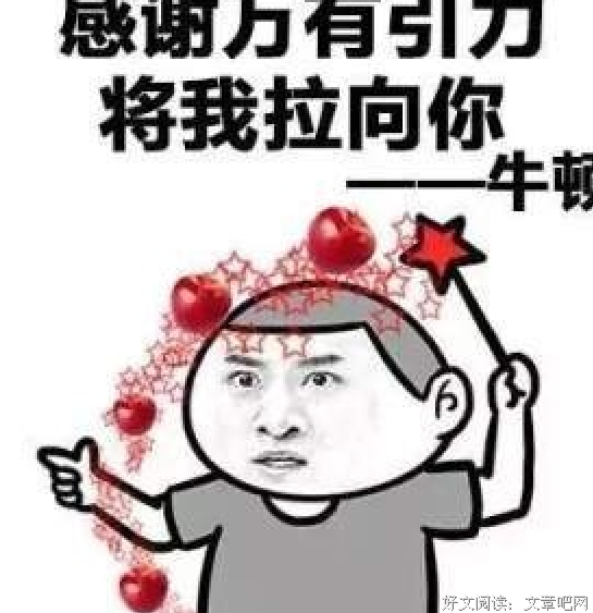 泡妞名句欣赏