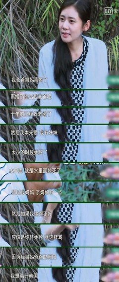 秋瓷炫跪地向于晓光求婚：生于糟糕的原生家庭，你也值得被爱！