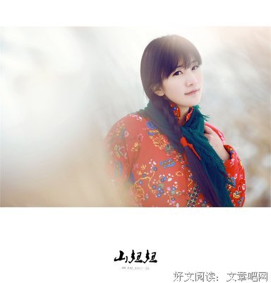 《妞妞》的句子
