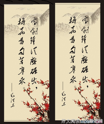 唐媛媛经典名句