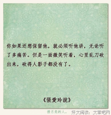 《哲年觉看》的句子
