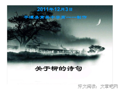 关于随遇的句子