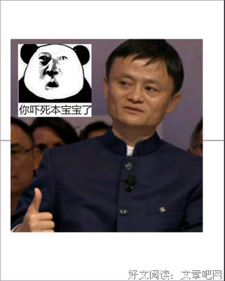最全的迎东子名言大全